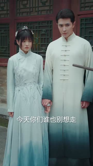 【嫁衣】100集免费短剧在线尽情观