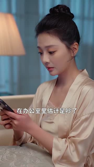 【复沦陷之傅总哭红眼】69集短剧在线免费观看无阻