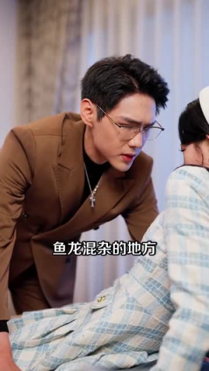 【夫人一身反骨】85集在线免费短剧全集看