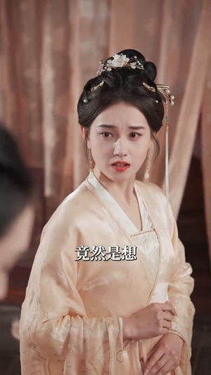 【可怜白发生】59集在线看短剧全集免费