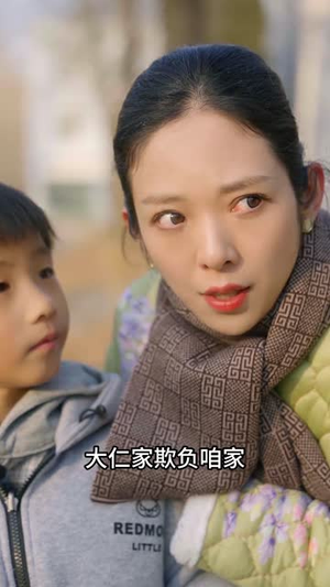 【福神奶奶旺全家】31集免费短剧在线高清看