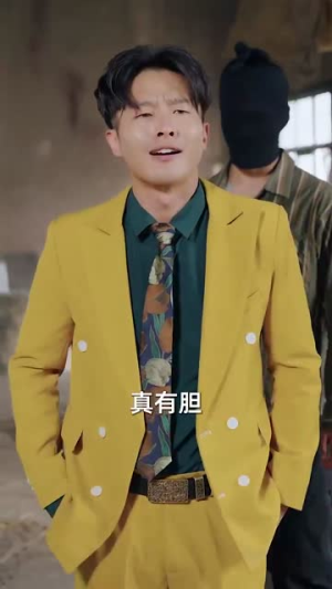 【狂龙归来前妻阴谋难藏】42集夸克网盘短剧随心看