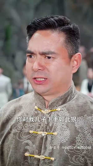 【封神之通天圣主】80集短剧资源在线直看