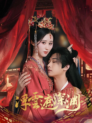 【我的蛇君软又妖】100集在线短剧全集畅看