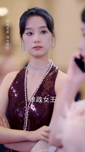 【总裁夫人如此多娇】68集短剧免费在线赏览