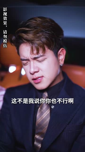 【孤岛月光】89集免费短剧在线赏看