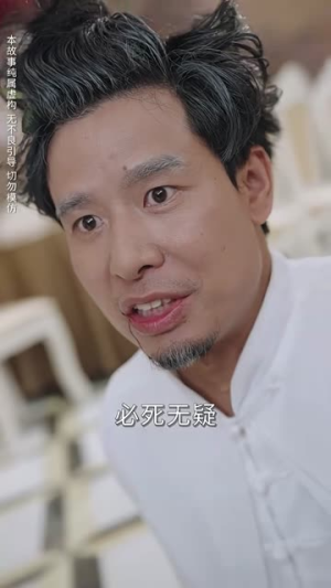 【离婚吧真当我是凤凰男】61集全集短剧在线免费观