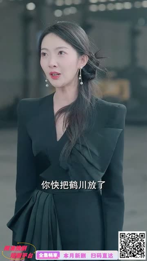 【离婚当天商界大佬身份曝光了】95集短剧免费畅享观看