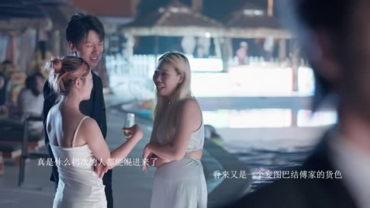 恋恋一夏（7集）短剧片段推荐