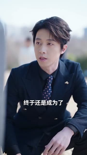 【恋暖阳】76集夸克网盘短剧免费看