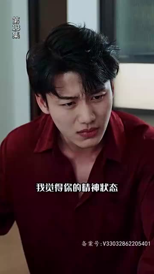 【穿梭世纪来爱你】100集短剧全集网络赏观