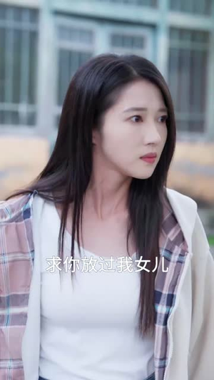 【合二为一的人生】59集短剧在线免费畅看