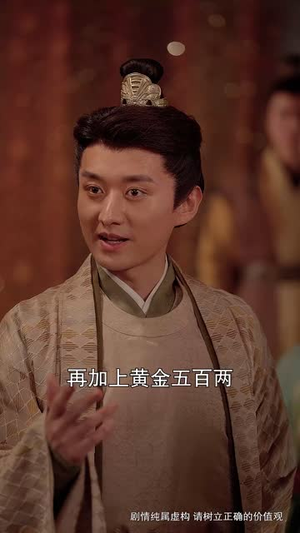 【龙游四海岁欢愉】60集短剧全集在线赏看