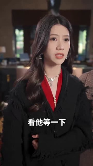 【龙主至尊】73集短剧在线高清完整看