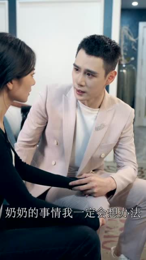 【厉总，夫人回来报仇了（蚀骨痴缠）】30集高清短剧免费看全集