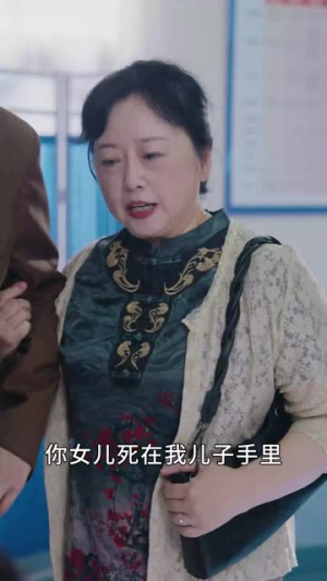 【母爱的怒火】28集短剧免费在线全集观览