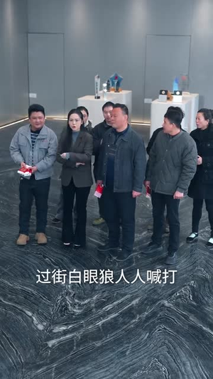 【卖不掉的年猪】35集短剧免费在线完整观