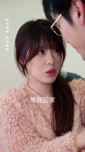 【花开不及你嫣然】71集短剧免费在线赏看