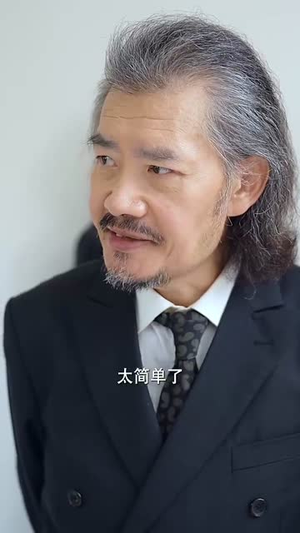 【满级高手从零开始】84集短剧在线完整观看