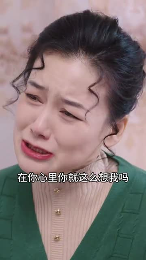 【妈囧】30集短剧免费畅享观看