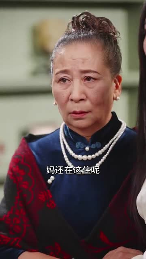 【谎言戳破真相】30集短剧在线免费全集阅