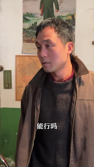 【暮年回首爱又生】60集免费短剧在线轻松观看