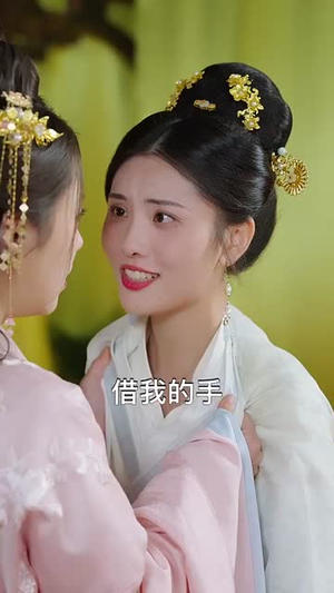 【好运王妃进阶录】100集免费短剧全集速看