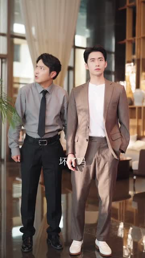 【慕总终于靠娃上位了】70集短剧在线高清免费看