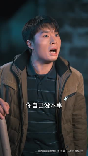 【那一年寒冬】54集短剧在线免费全集赏