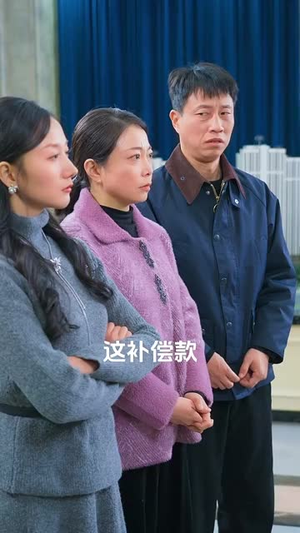 【家和万事兴之蛇年阖家欢】66集短剧免费在线完整观看