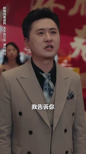 【静候春归来】31集在线免费短剧全览