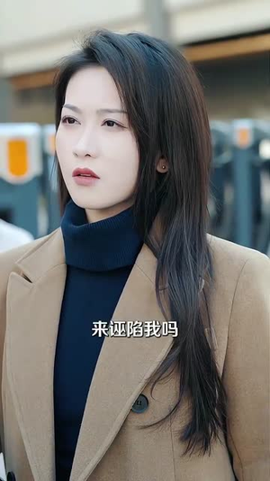 【女大当家】30集在线赏短剧免费全集