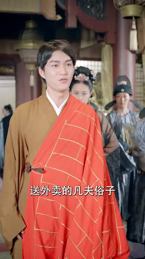 【女儿国历险记】78集免费短剧在线速观