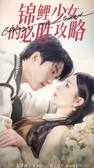 【灰姑娘的奇遇记】21集短剧免费全集在线览