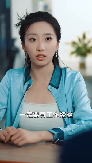 【假面之下爱情之上】50集短剧资源在线速看