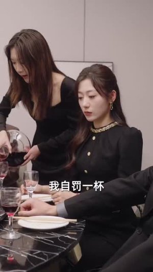 【念念不相忘】98集免费短剧全集乐看