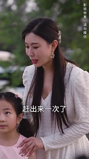 【娇妻的复仇】30集免费短剧在线尽情看