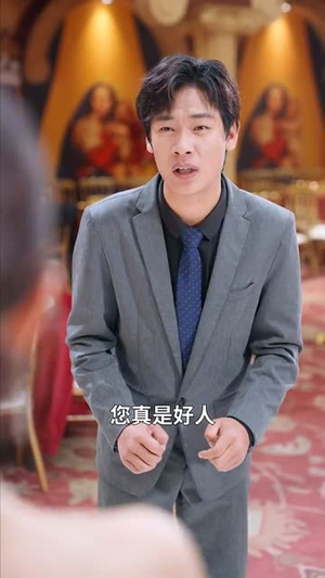 【你是我明目张胆的炫耀】61集短剧全集免费在线悦看