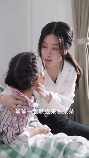 【凝望深渊】60集短剧免费全集高清看