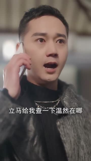 【替嫁后总裁他不装了】99集短剧在线免费畅看