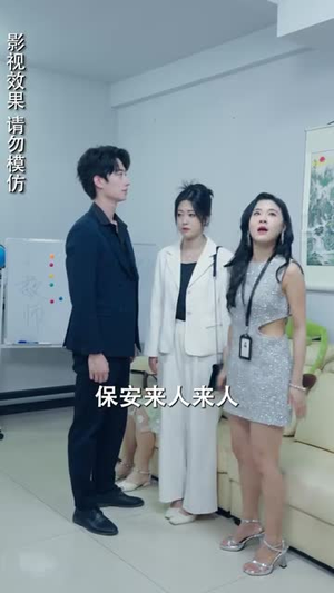 【天降娇妻腹黑老公别装傻】91集短剧完整版在线免费赏