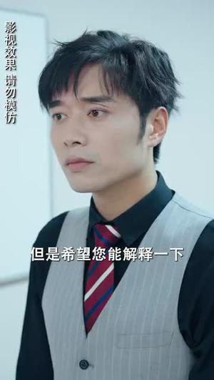 【侧耳倾听你的心跳】91集免费短剧全集畅快看