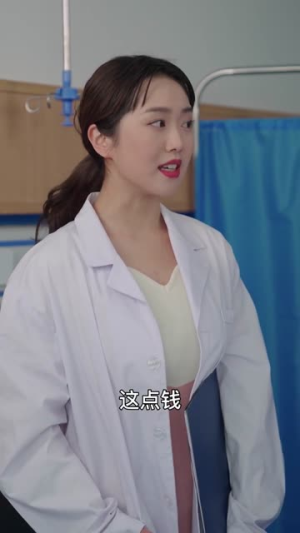 【女总裁的超级保安】92集在线短剧全集免费观