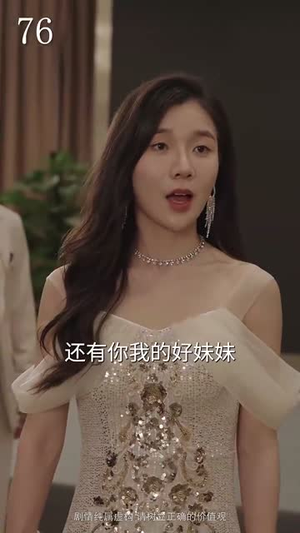 【女掌门的赤胆护花使】80集短剧免费全集乐看