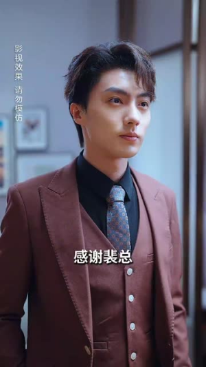 【裴夫人是朵带刺的小玫瑰】69集短剧在线免费全集赏看