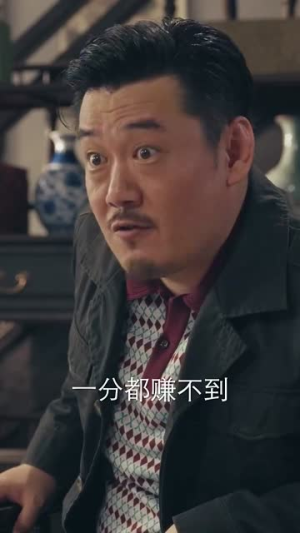 【旁门左道之江湖偏门】96集免费短剧在线畅看