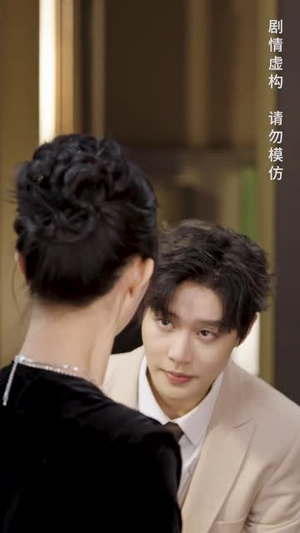 【替身情人】13集短剧免费完整版观看