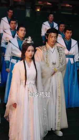 【特效拉满：请叫我老祖】81集短剧免费在线全集看