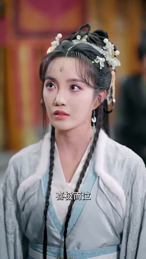 【太子妃她不成体统】74集免费在线短剧全集观