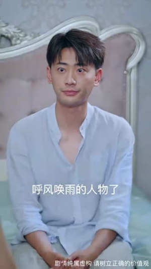 【麒麟觉醒神子归位】67集短剧免费全集赏看